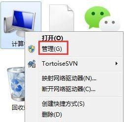 win7笔势功能有什么用 win7笔势如何关闭