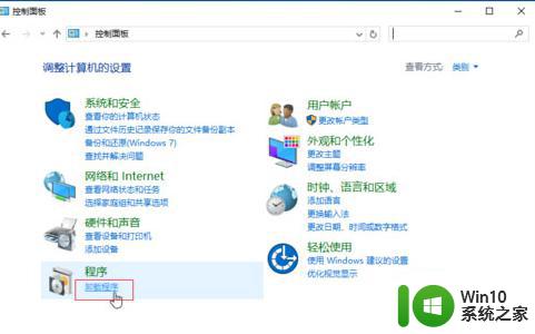 win10访问不了NAS服务器怎么办 解决方法 win10系统无法访问NAS或linux网络共享修复教程