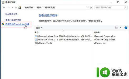 win10访问不了NAS服务器怎么办 解决方法 win10系统无法访问NAS或linux网络共享修复教程