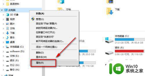 win10版本号在哪里查看 如何查看win10的系统版本号