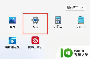 win11浏览器被劫持怎么清除病毒 win11浏览器被劫持后如何恢复正常使用