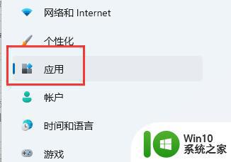 win11浏览器被劫持怎么清除病毒 win11浏览器被劫持后如何恢复正常使用