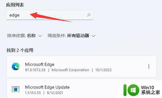 win11浏览器被劫持怎么清除病毒 win11浏览器被劫持后如何恢复正常使用