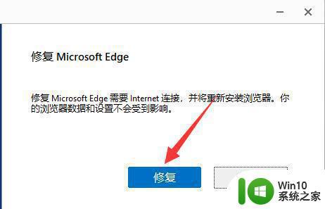 win11浏览器被劫持怎么清除病毒 win11浏览器被劫持后如何恢复正常使用