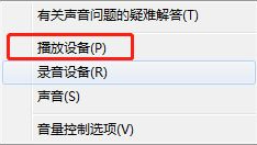 笔记本电脑扬声器无声的解决办法 电脑开启扬声器但没有声音怎么处理