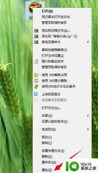 win7配色方案变成basic如何恢复 如何将win7配色方案从basic改回原来的样式