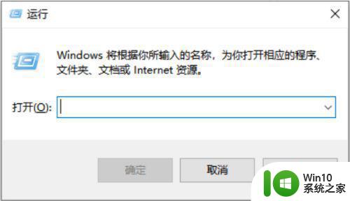 如何在win10系统中退出安全中心 win10安全中心的退出方法