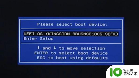 麦本本如何使用U盘重新安装操作系统 麦本本笔记本U盘重装系统的步骤教程
