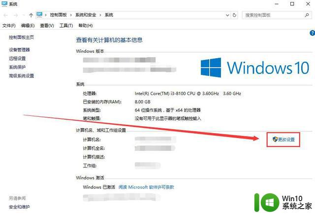 win10界面字体模糊怎么办 如何调整win10界面字体显示清晰