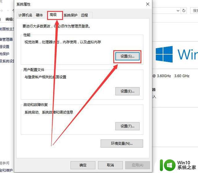 win10界面字体模糊怎么办 如何调整win10界面字体显示清晰