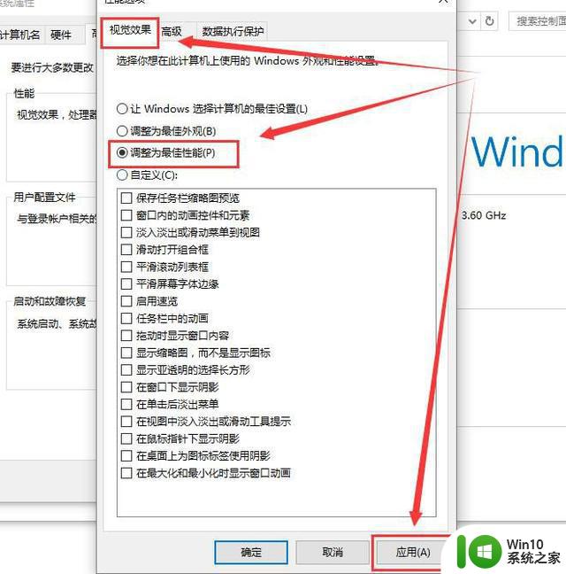 win10界面字体模糊怎么办 如何调整win10界面字体显示清晰