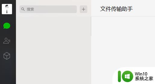 电脑微信图片无法显示的解决方法 电脑版微信图片不显示的可能原因