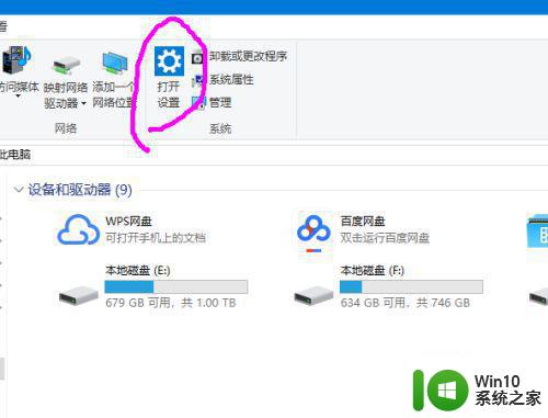 电脑win10如何连接无线蓝牙耳机 win10联接无线耳机的步骤和注意事项