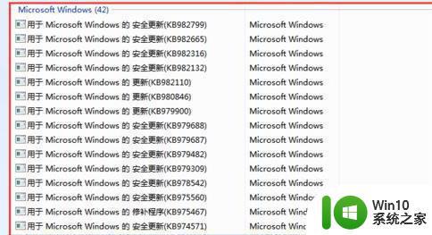 Windows资源管理器频繁停止工作怎么办 如何解决Windows资源管理器不停工作的问题