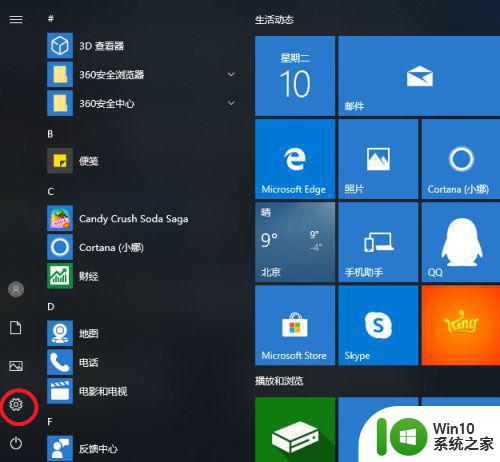 win10本地连接在哪里设置 win10本地连接丢失怎么恢复