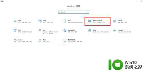 win10本地连接在哪里设置 win10本地连接丢失怎么恢复