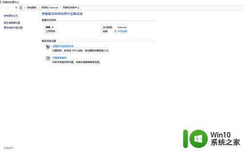 win10本地连接在哪里设置 win10本地连接丢失怎么恢复
