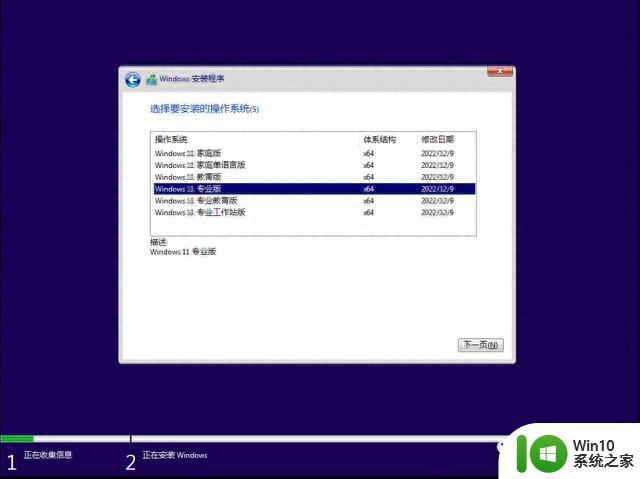 终于可以完美全新安装 Windows11，支持所有不兼容电脑，让你的电脑升级体验更完善！