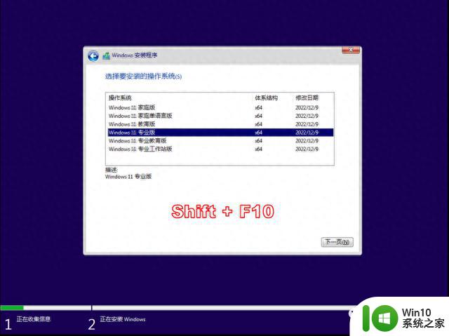 终于可以完美全新安装 Windows11，支持所有不兼容电脑，让你的电脑升级体验更完善！