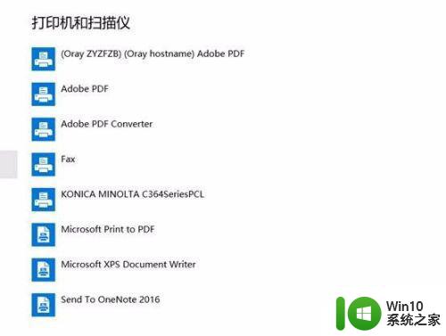 win10打印机删除设备怎么操作 如何在Windows 10上删除打印机设备