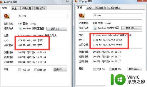 图片调整大小怎么弄 PS中调整图片文件大小的技巧