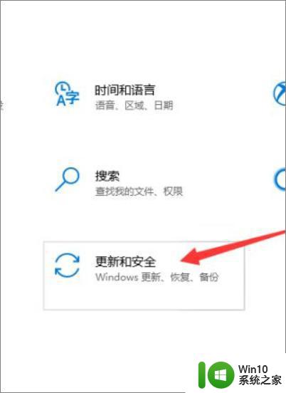 闭病毒和威胁防护的步骤win10 如何关闭Win10病毒和威胁防护功能