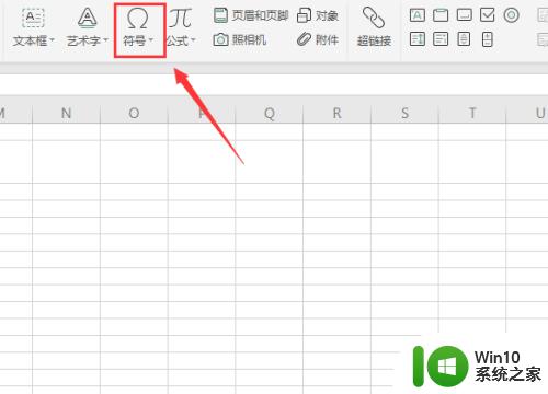 excel里面打√的方框 Excel怎样在方框中打√符号