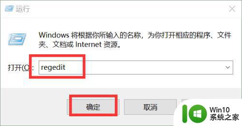 win10电脑英文版wps如何改为中文版 win10系统wps中文设置方法