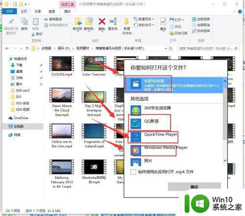 win10系统看视频不流畅的解决方法 win10系统播放视频卡顿怎么办