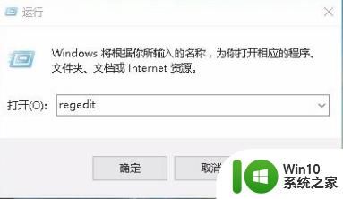 win10运行绝命时刻全屏设置方法 绝命时刻win10全屏模式如何开启