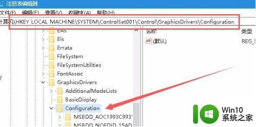 win10运行绝命时刻全屏设置方法 绝命时刻win10全屏模式如何开启