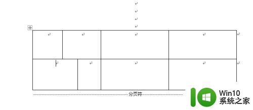 word的绘制表格在哪 在Word中如何画表格