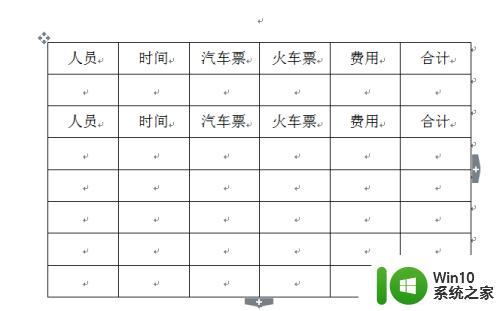 word的绘制表格在哪 在Word中如何画表格