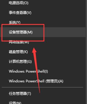 Win10无法找到输入设备五种解决方法 Win10无法找到鼠标键盘如何解决