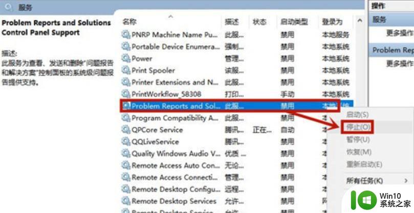 win10图标一直闪要如何解决 win10电脑图标闪烁无法停止怎么办