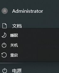 win10图标一直闪要如何解决 win10电脑图标闪烁无法停止怎么办