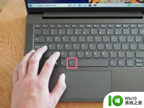联想笔记本键盘灯开启教程 联想笔记本键盘灯如何设置