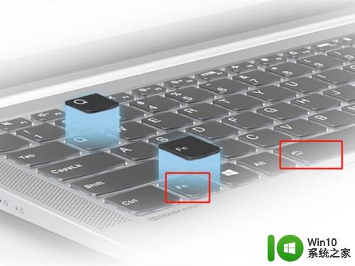 联想笔记本键盘灯开启教程 联想笔记本键盘灯如何设置