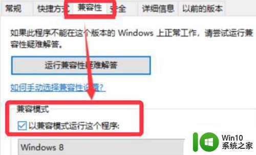 win11edge下载被阻止怎么办 Win11浏览器下载被阻止解决方法