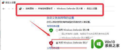 win11edge下载被阻止怎么办 Win11浏览器下载被阻止解决方法