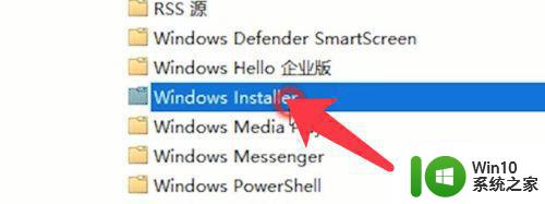 win11edge下载被阻止怎么办 Win11浏览器下载被阻止解决方法