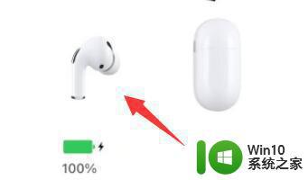 airpods3使用方法和技巧 怎样连接AirPods 3并进行设置