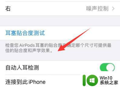 airpods3使用方法和技巧 怎样连接AirPods 3并进行设置