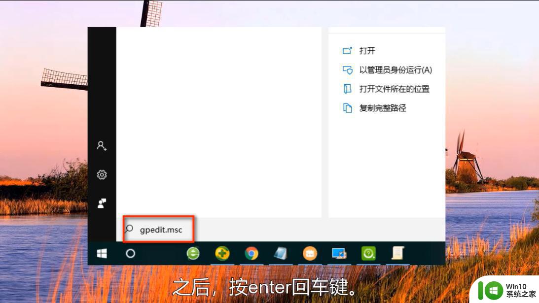 win10投影模式切换快捷键没反应修复方法 win10投影模式切换快捷键无法使用的解决方法