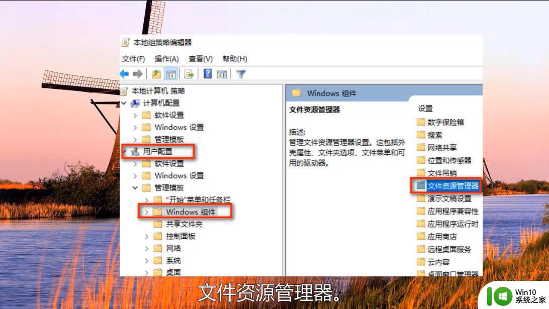 win10投影模式切换快捷键没反应修复方法 win10投影模式切换快捷键无法使用的解决方法