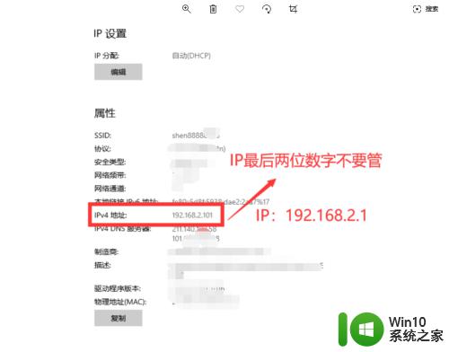 怎么用电脑更改wi-fi密码 电脑上如何更改家里的WiFi密码