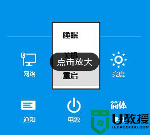 win8.1电脑管理员账户无法使用的解决方法 win8.1系统管理员账户被禁用怎么恢复