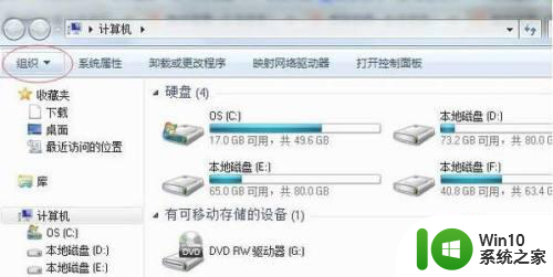 电脑共享文件打不开怎么解决 电脑共享文件无法访问怎么处理