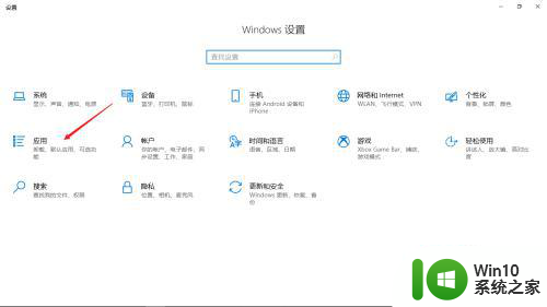 电脑不能下载软件的原因和解决方法 电脑无法下载软件的原因和解决方法