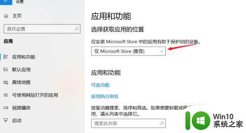 电脑不能下载软件的原因和解决方法 电脑无法下载软件的原因和解决方法